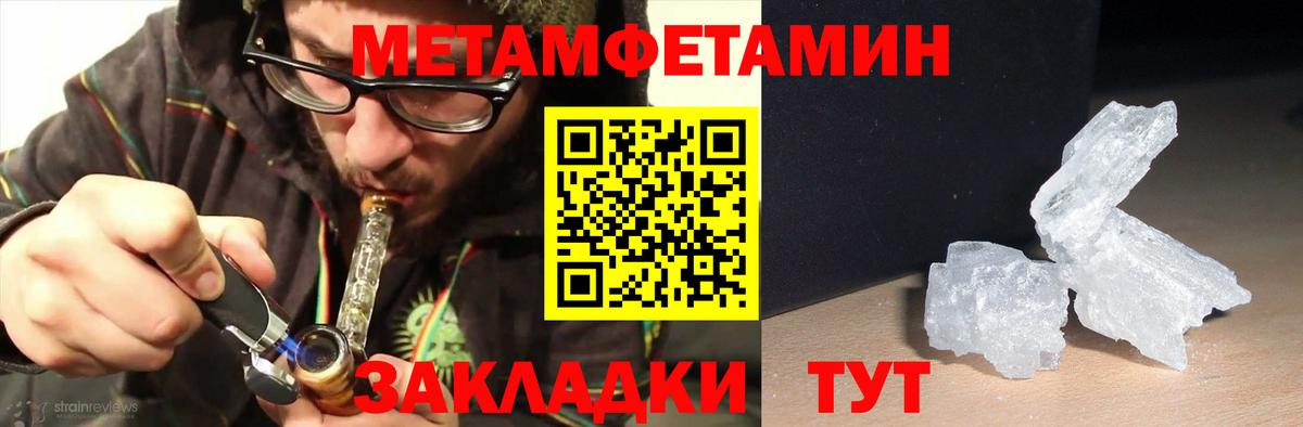 Кольчугино  Амфетамин 97%  Amphetamine  АМФЕТАМИН  Вход с VPN 