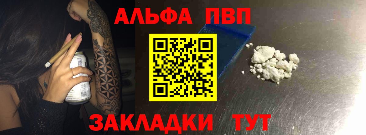 APVP Crystall  Вход с VPN  Кольчугино  A PVP крисы CK  A-PVP крисы CK 