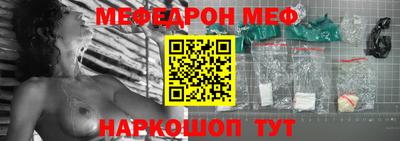 прущий лед Первоуральск