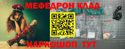 мефедрон мука Партизанск