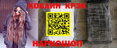 наркотики Пенза