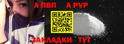 мефедрон мука Партизанск
