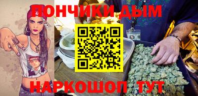 мефедрон мука Партизанск