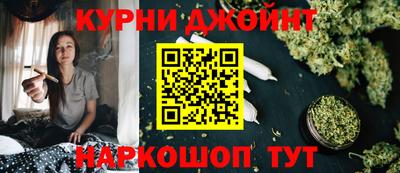 мефедрон мука Партизанск