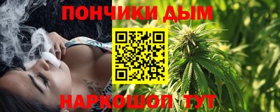 наркотики Пенза