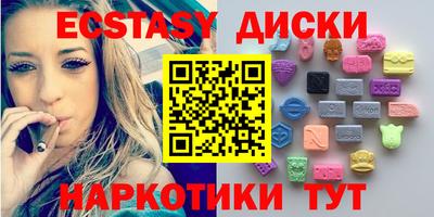прущий лед Первоуральск