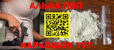 мефедрон мука Партизанск