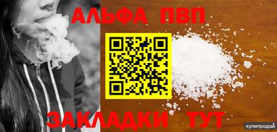 мефедрон мука Партизанск