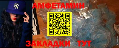 мефедрон мука Партизанск