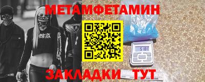 наркотики Пенза