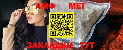 мефедрон мука Партизанск