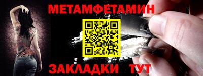 прущий лед Первоуральск