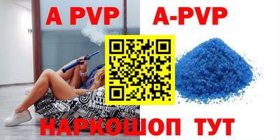 мефедрон мука Партизанск