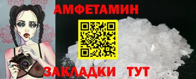 прущий лед Первоуральск