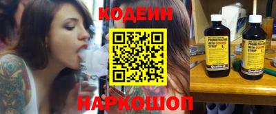 наркотики Пенза