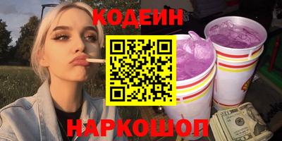 прущий лед Первоуральск
