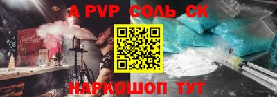 мефедрон мука Партизанск
