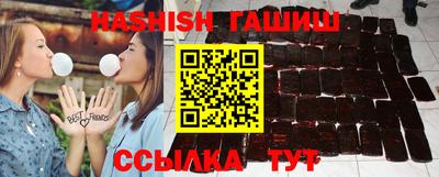 синтетический гашиш Обь