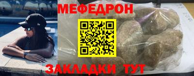 прущий лед Первоуральск