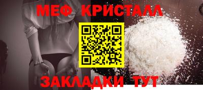 прущий лед Первоуральск
