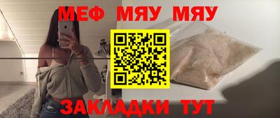 прущий лед Первоуральск