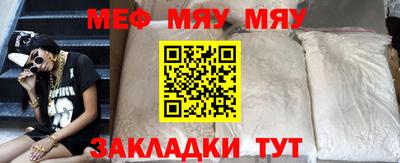 наркотики Пенза
