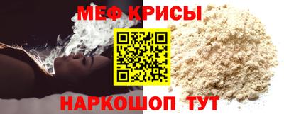 мефедрон мука Партизанск