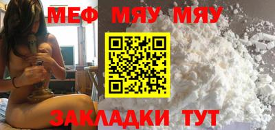 прущий лед Первоуральск