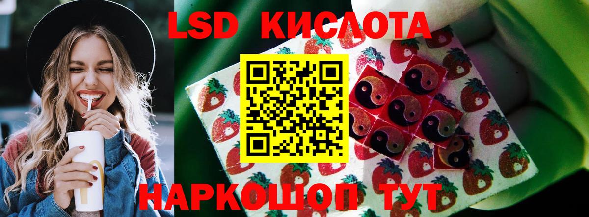 Кольчугино  ЛСД экстази кислота  Вход с VPN  Лсд 25 экстази кислота 