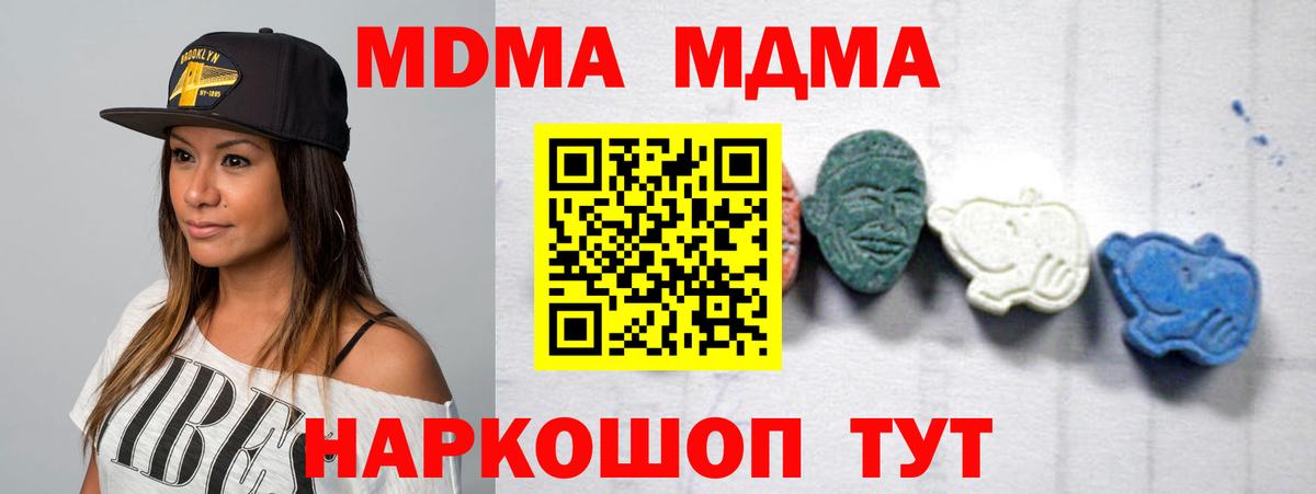 Кольчугино  MDMA  Вход с VPN  MDMA Molly 