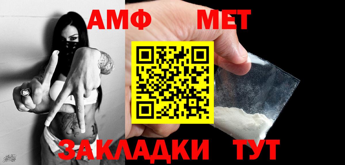 Кольчугино  МЕТАМФЕТАМИН мет  Вход с VPN 