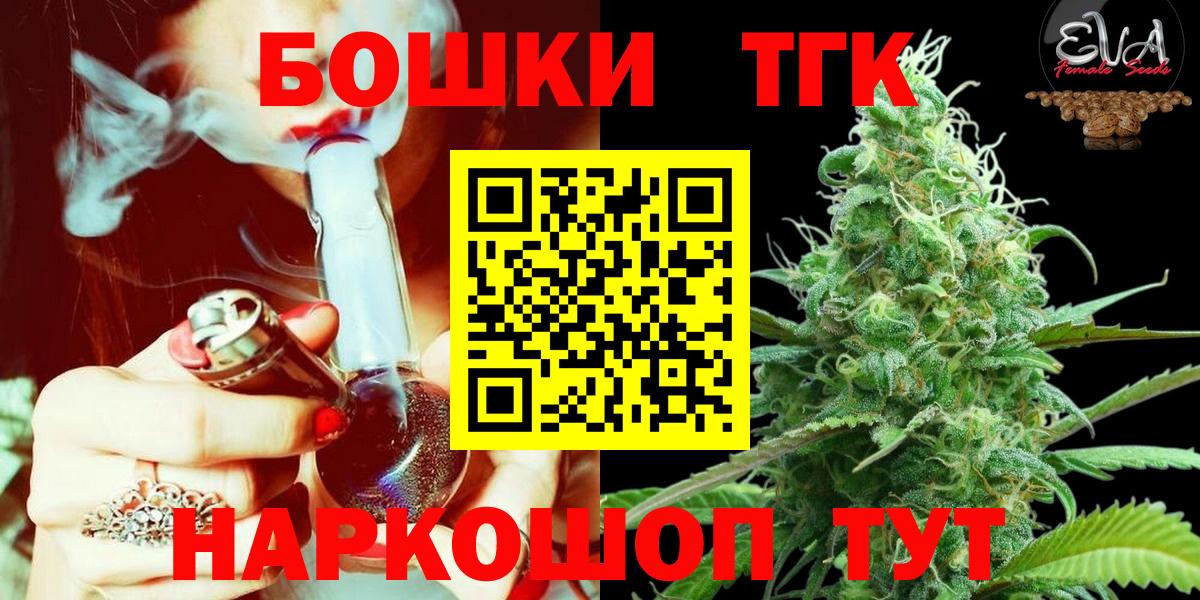 Канабис Amnesia  Шишки марихуана семена  Кольчугино  Вход с VPN  Бошки марихуана Ganja 